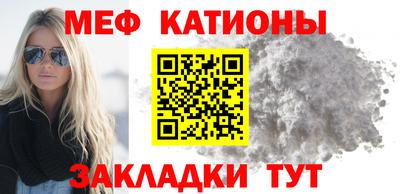 стаф Ливны