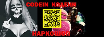 кокаин колумбия Лесосибирск