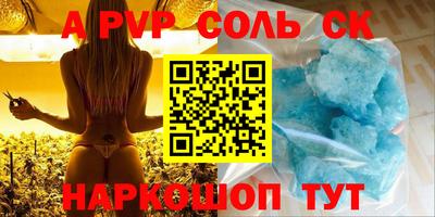 стаф Ливны