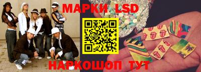 стаф Ливны