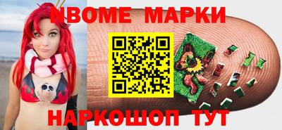 ГАЛЛЮЦИНОГЕННЫЕ ГРИБЫ Ликино-Дулёво