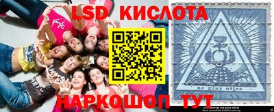ГАЛЛЮЦИНОГЕННЫЕ ГРИБЫ Ликино-Дулёво