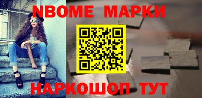 стаф Ливны