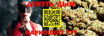 стаф Ливны