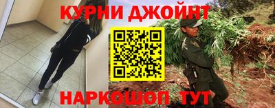 стаф Ливны