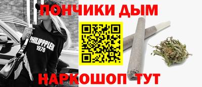 стаф Ливны