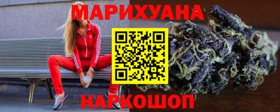 стаф Ливны