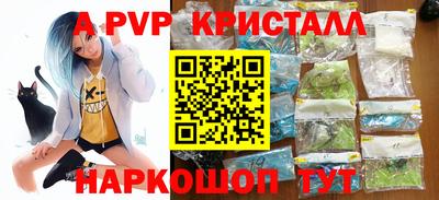 стаф Ливны
