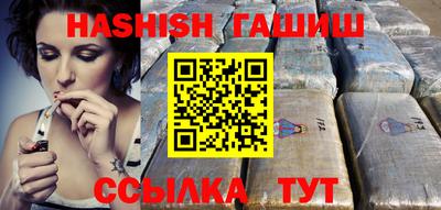 стаф Ливны