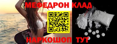 стаф Ливны