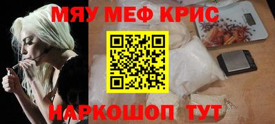 стаф Ливны
