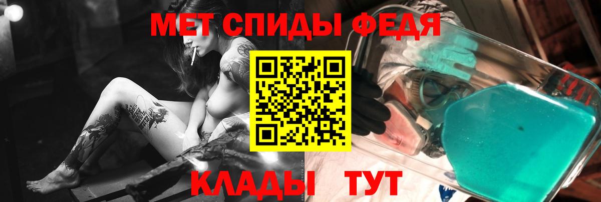Метамфетамин пудра  Метамфетамин пудра  Вход с VPN  Спасск-Дальний 