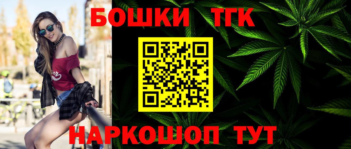 Канабис White Widow Спасск-Дальний